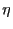 $ \eta$