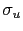 $ \sigma_{u}$