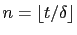 $ n=\lfloor t/\delta\rfloor$
