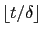 $ \lfloor t/\delta\rfloor$