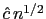 $ \hat{c}\,n^{1/2}$