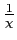 $ \frac{1}{\chi}$