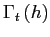 $ \Gamma_{t}\left( h\right) $