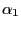 $ \alpha_{1}$