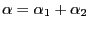 $ \alpha=\alpha_{1} +\alpha_{2}$