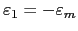 $ \varepsilon_{1}=-\varepsilon _{m}$