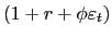 $ (1+r+\phi\varepsilon_{t})$