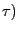 $ \tau)$