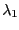 $ \lambda_{1} $