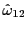 $ \hat{\omega}_{12}$