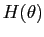 $H(\theta)$