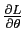 $\frac{\partial L}{\partial \theta}$