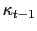 $ \kappa_{t-1}$