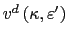 $ v^{d}\left( \kappa,\varepsilon ^{\prime}\right) $