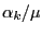 $ {\alpha_{k} } \mathord{\left/ {\vphantom {{\alpha _k } \mu }} \right. \kern-\nulldelimiterspace} \mu$