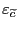 $ \varepsilon_{\widetilde{c}}$