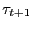 $ \tau_{t+1}$