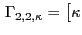 $ \, \Gamma_{2,2,\kappa} = \bigl [\kappa$