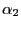 $ \alpha_{2}$