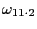 $ \omega_{11\cdot2}$