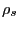 $ \rho_{s}$