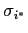 $ \sigma_{i^{*}}$