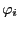 $ \mathit{\varphi}_{i}$