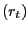 $ \left( r_{t}\right) $