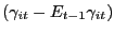 $ \left( \gamma_{it}-E_{t-1} \gamma_{it}\right) $