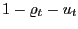 $ 1-\varrho_{t}-u_{t}$