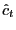 $ \hat{c}_{t}$