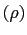 $ (\rho)$