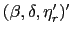 $ (\beta,\delta,\mathbf{\eta}_{r}^{\prime})^{\prime}$