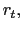 $ r_{t},$