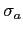 $ \sigma_{a}$