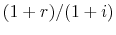  (1+r)/(1+i)