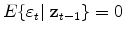 E\{\mathbf{\varepsilon }_{t}\vert\ \mathbf{z}_{t-1}\}=0
