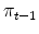 \pi_{t-1}