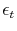  \epsilon_t