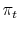 \displaystyle \pi_{t}