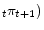 _{t}\pi _{t+1})