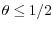  \theta \leq 1/2