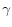  \gamma