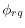  \phi_{rq}