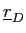 \underline{r}_{D}