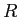  R