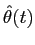 $ \hat{\theta}(t)$