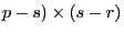 p-s)\times (s-r) 
