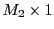  M_2 \times 1