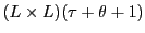 (L \times L)(\tau+\theta+1)
